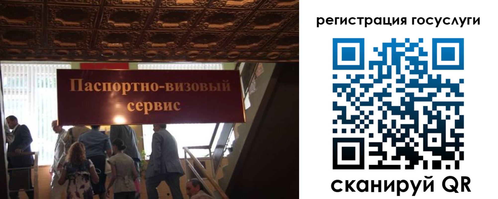 регистрация в Беломорске